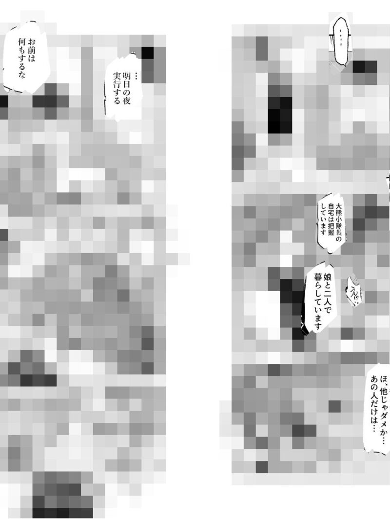 sample 9