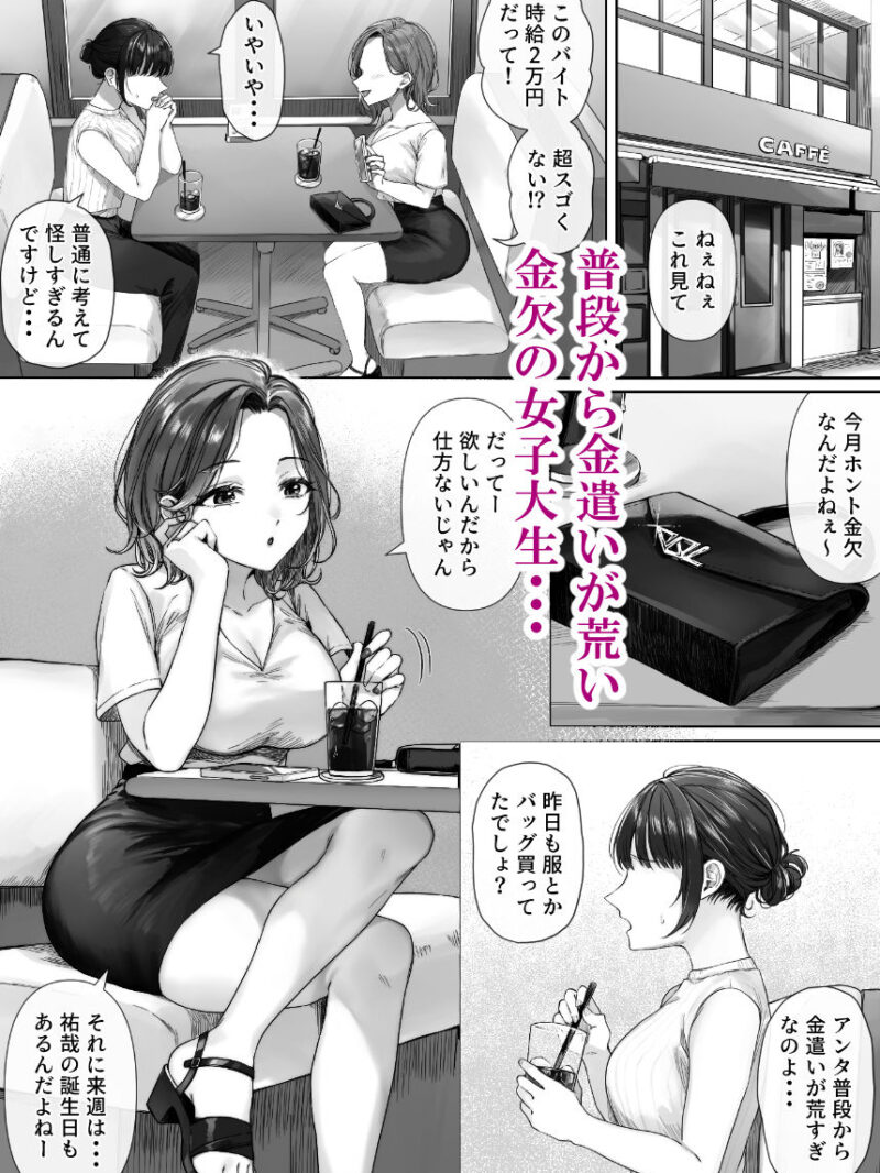 sample 3