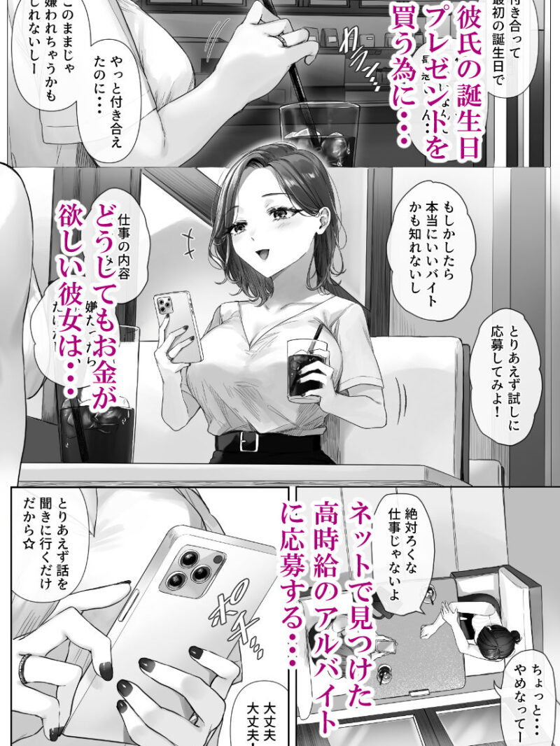 sample 4