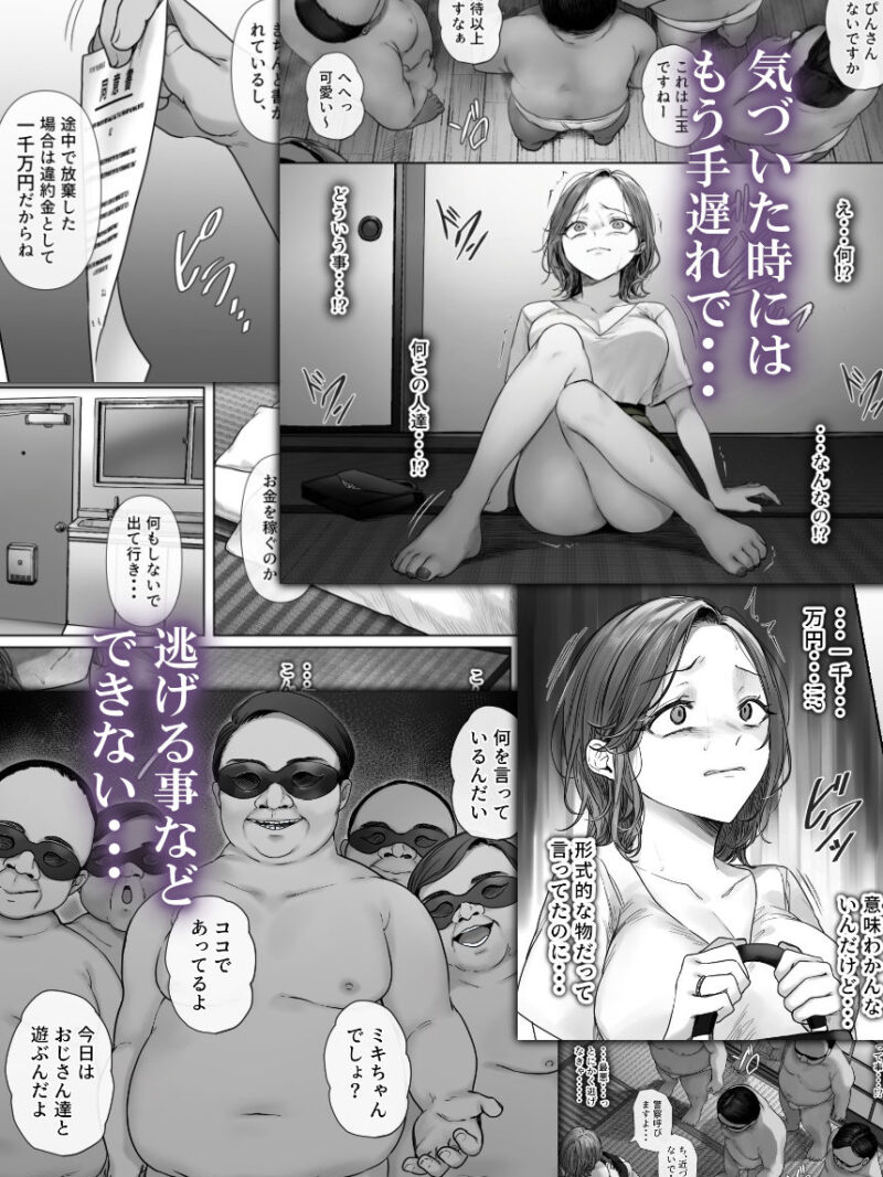 sample 8