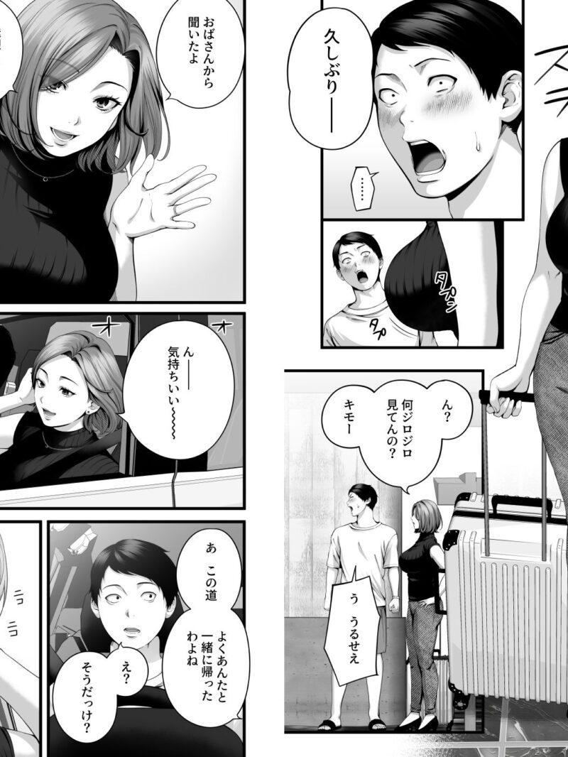 sample 7