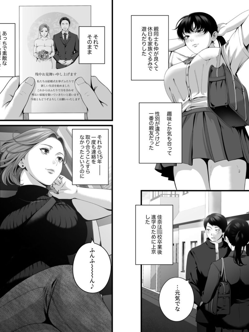 sample 8