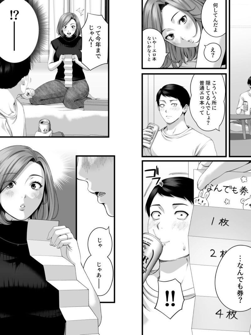 sample 10