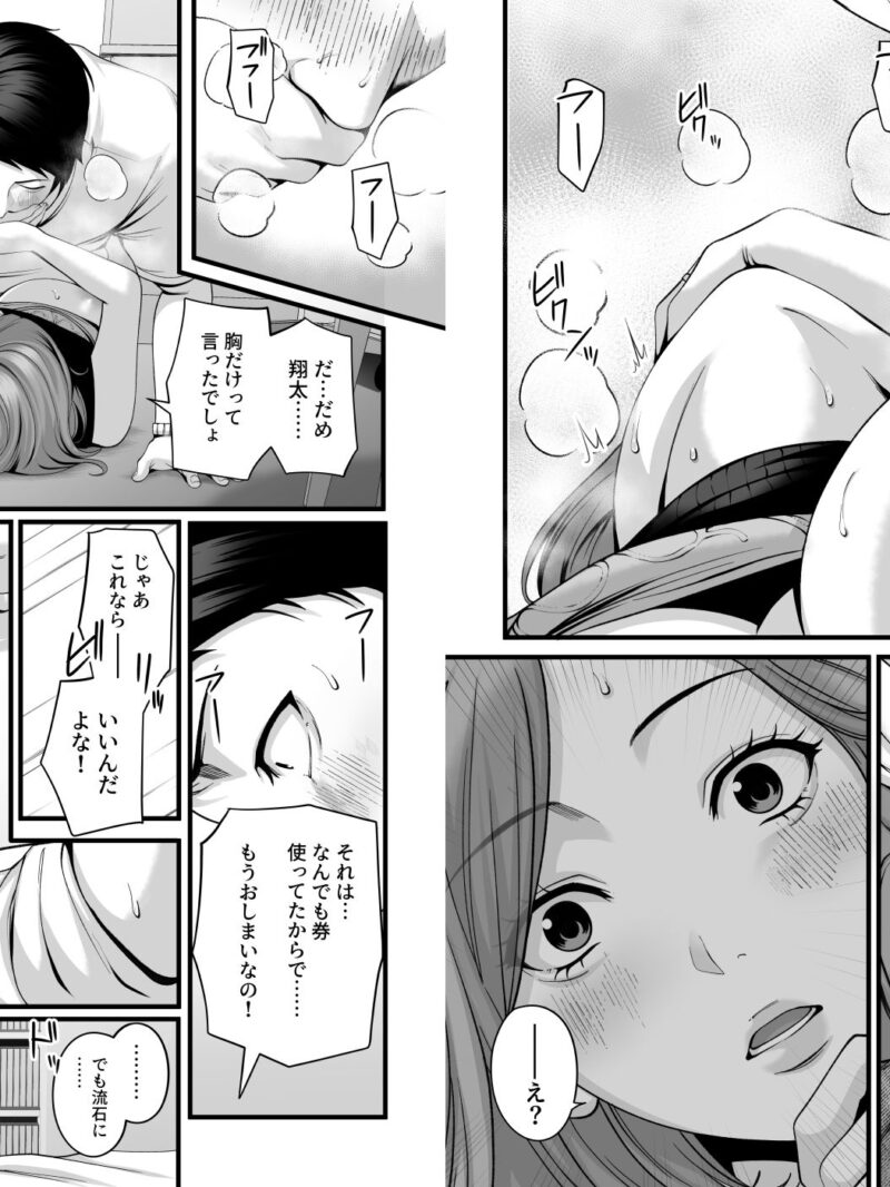 sample 11