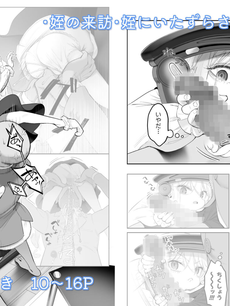 sample 8