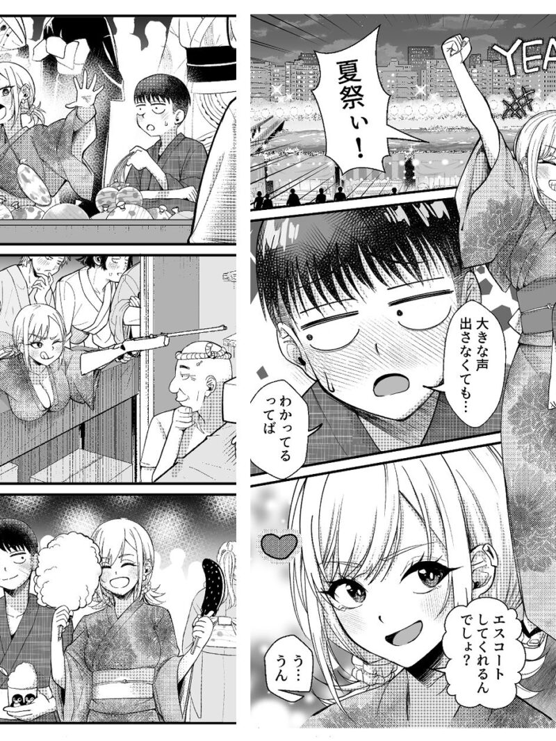 sample 2