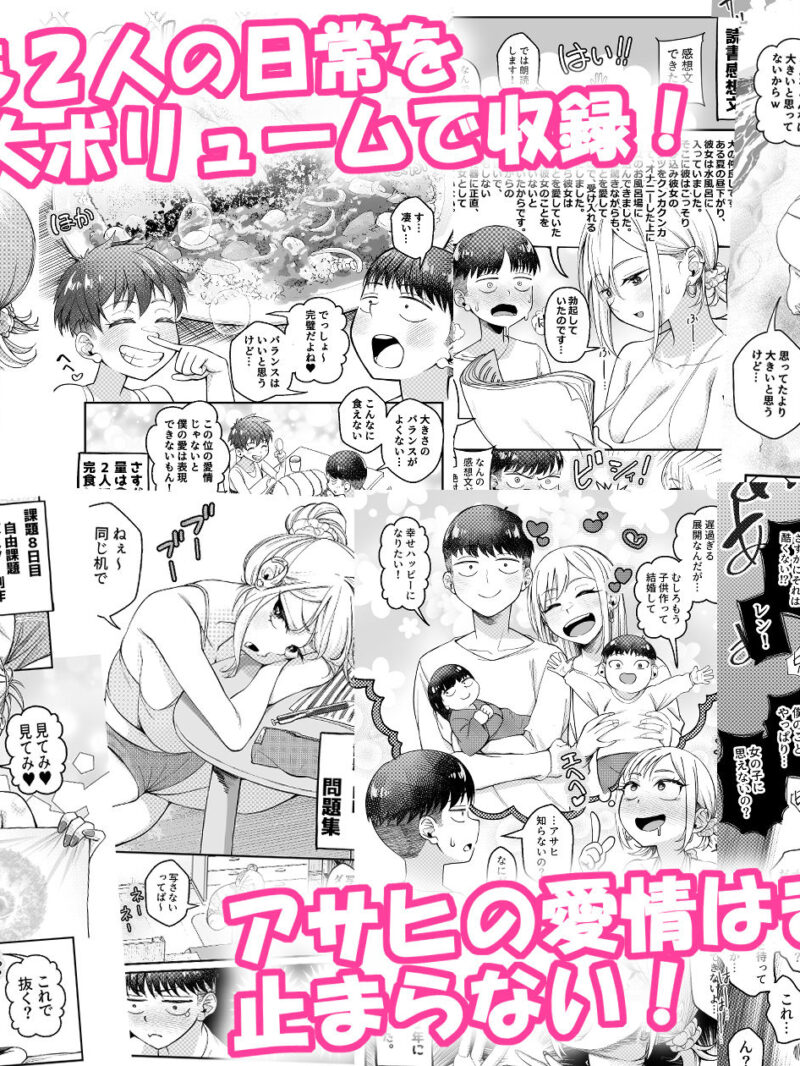 sample 9