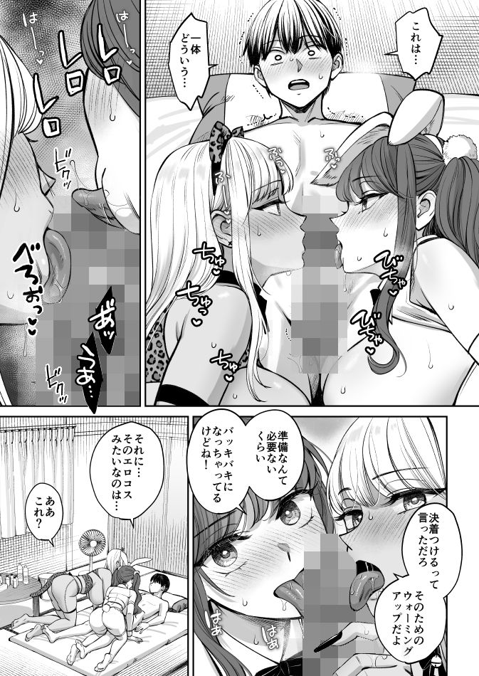 sample 6