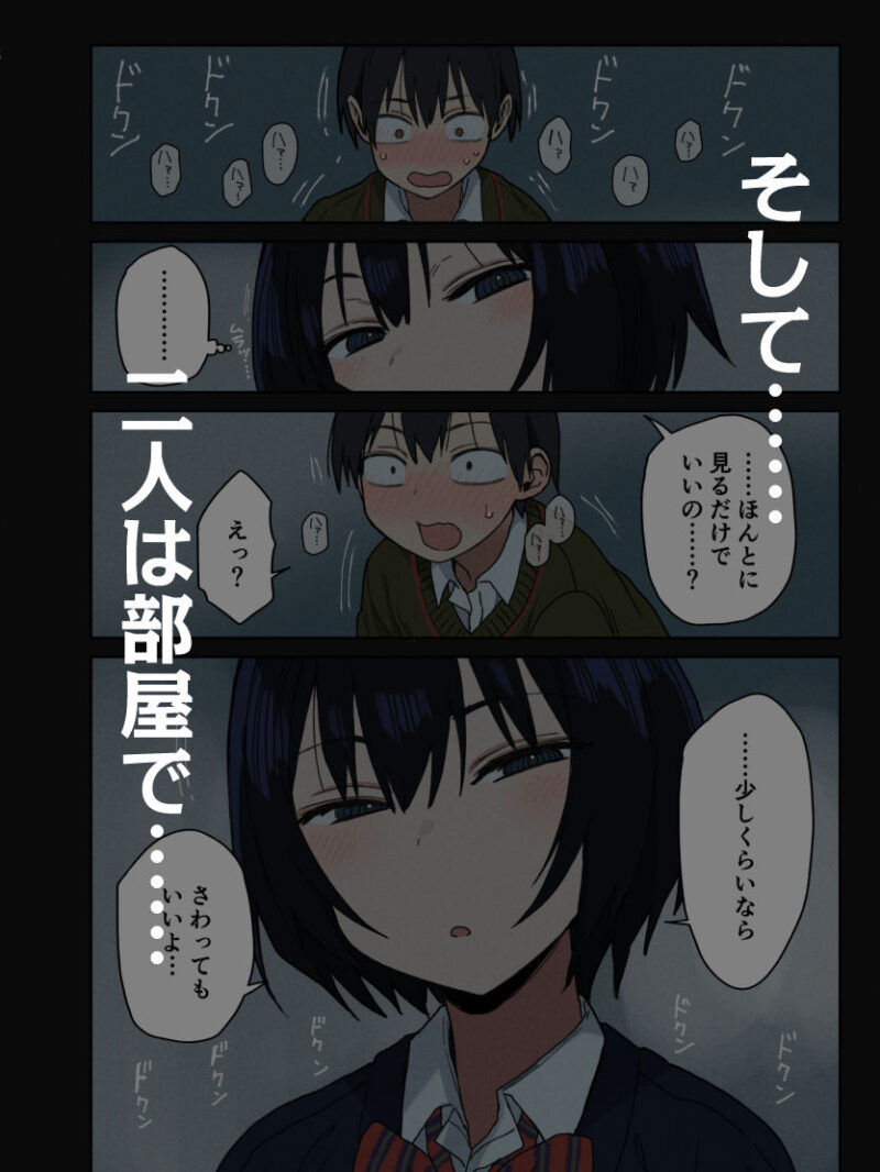 sample 6