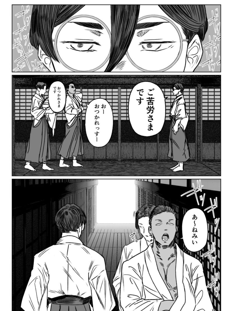 sample 3
