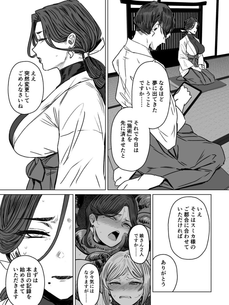 sample 4