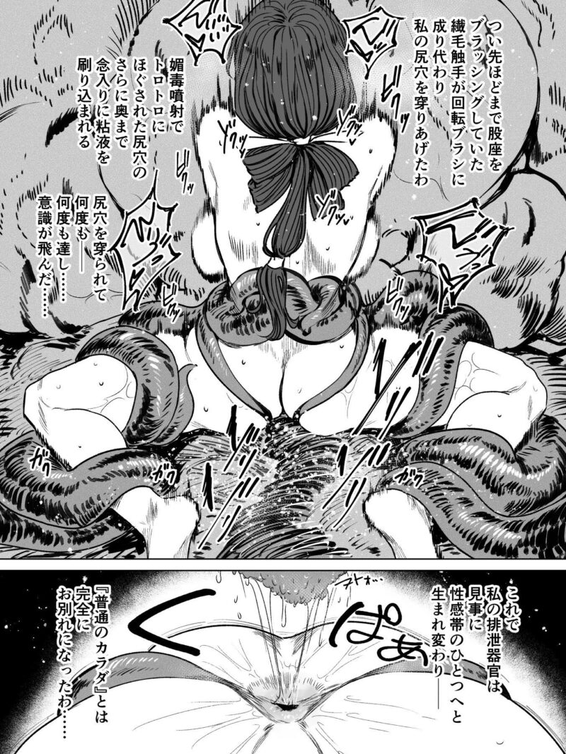 sample 6