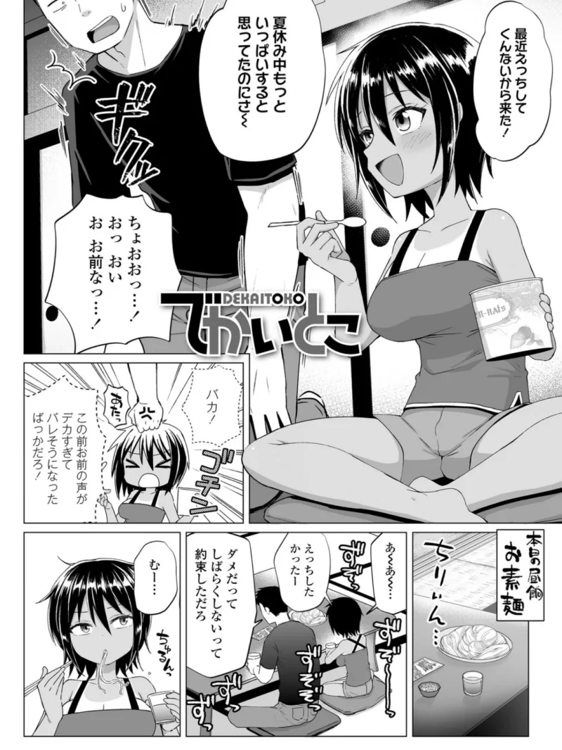 sample 7