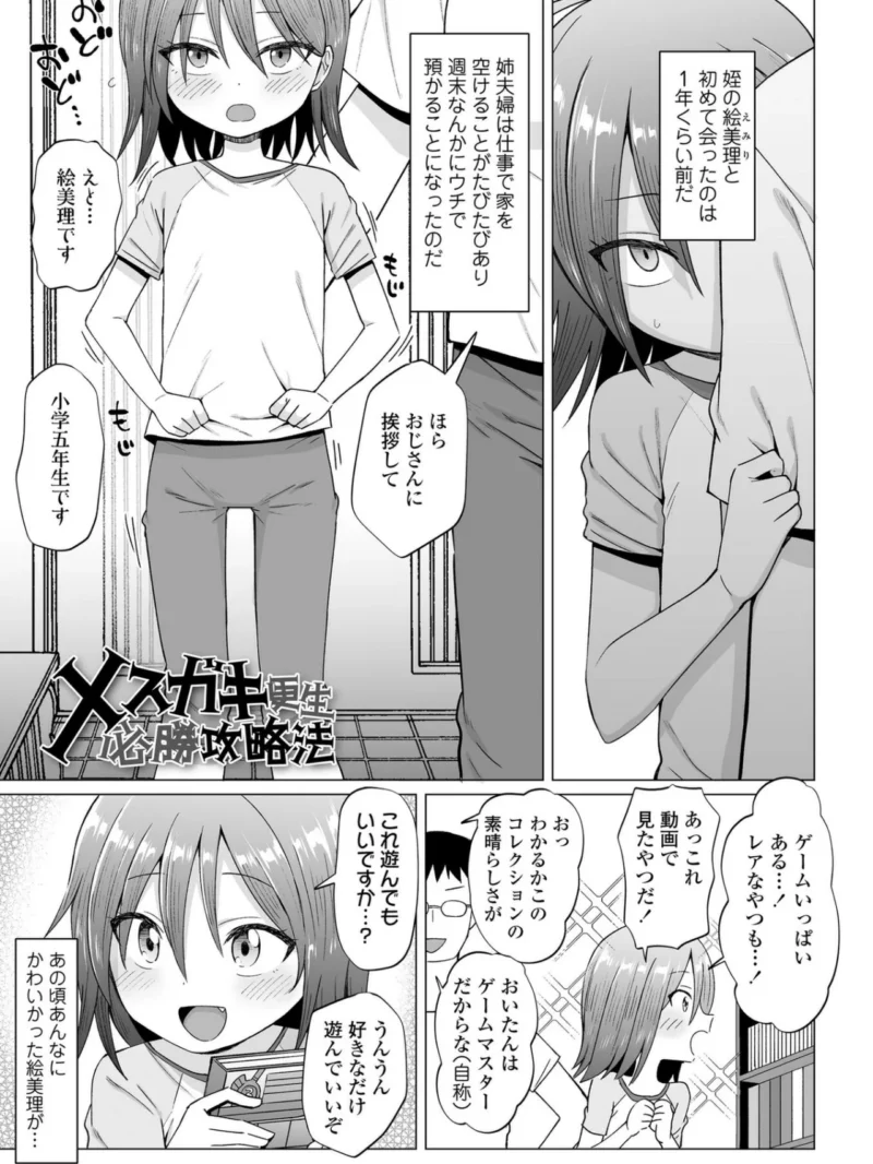 sample 9