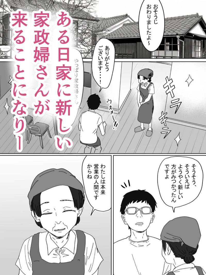 sample 4
