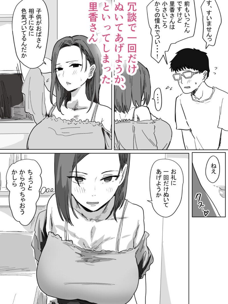 sample 6