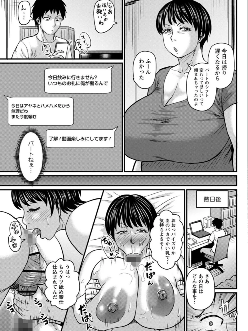sample 8
