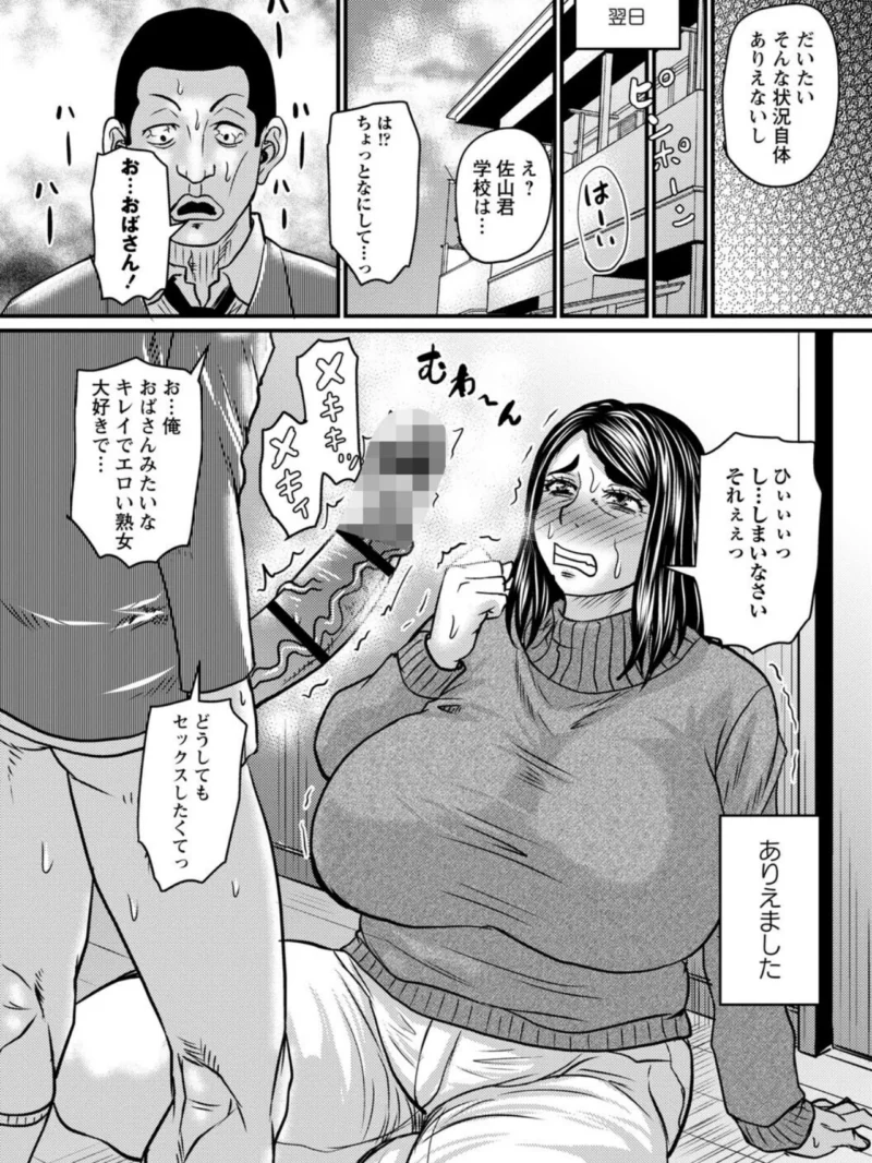 sample 19