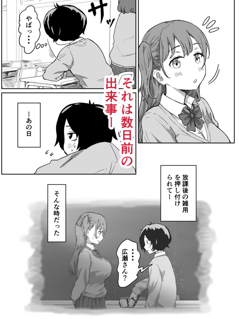 sample 3