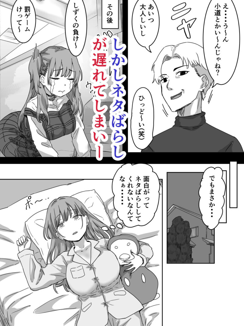 sample 7
