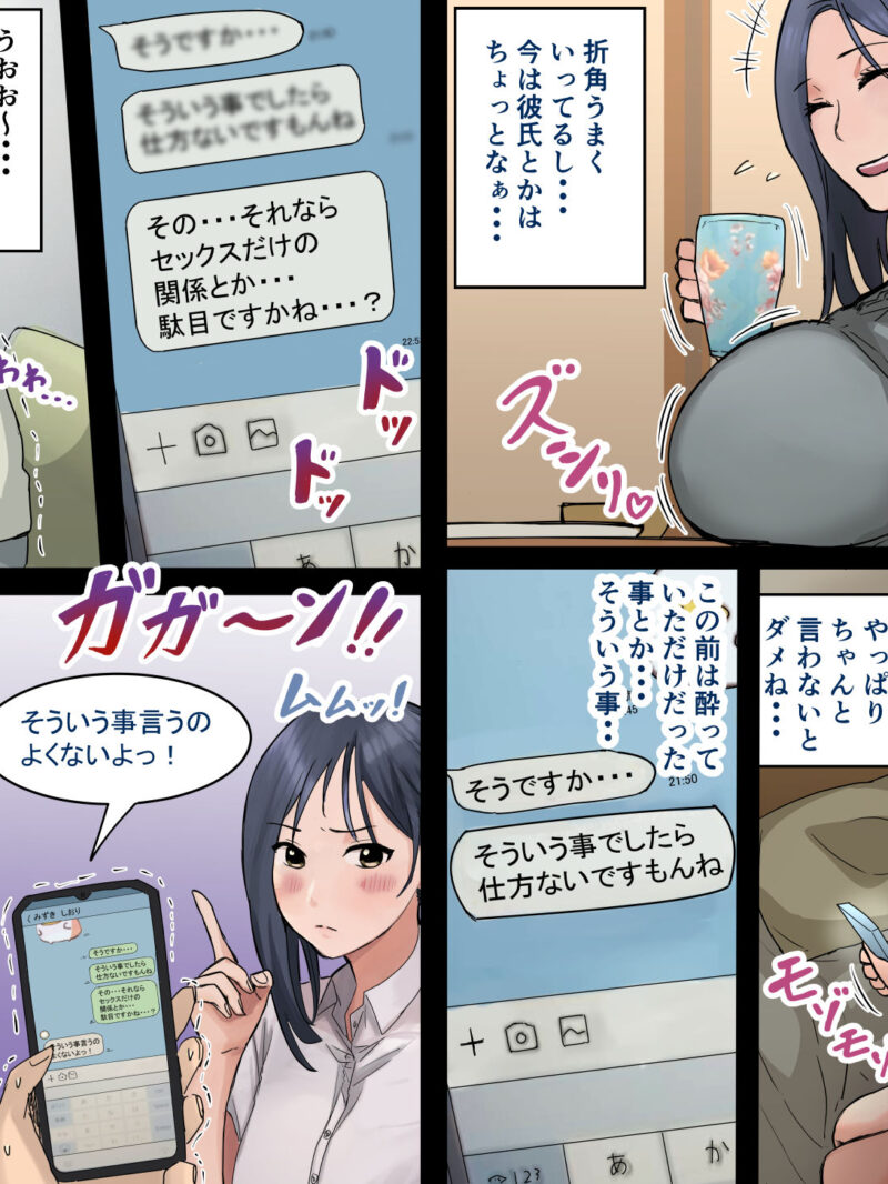 sample 6