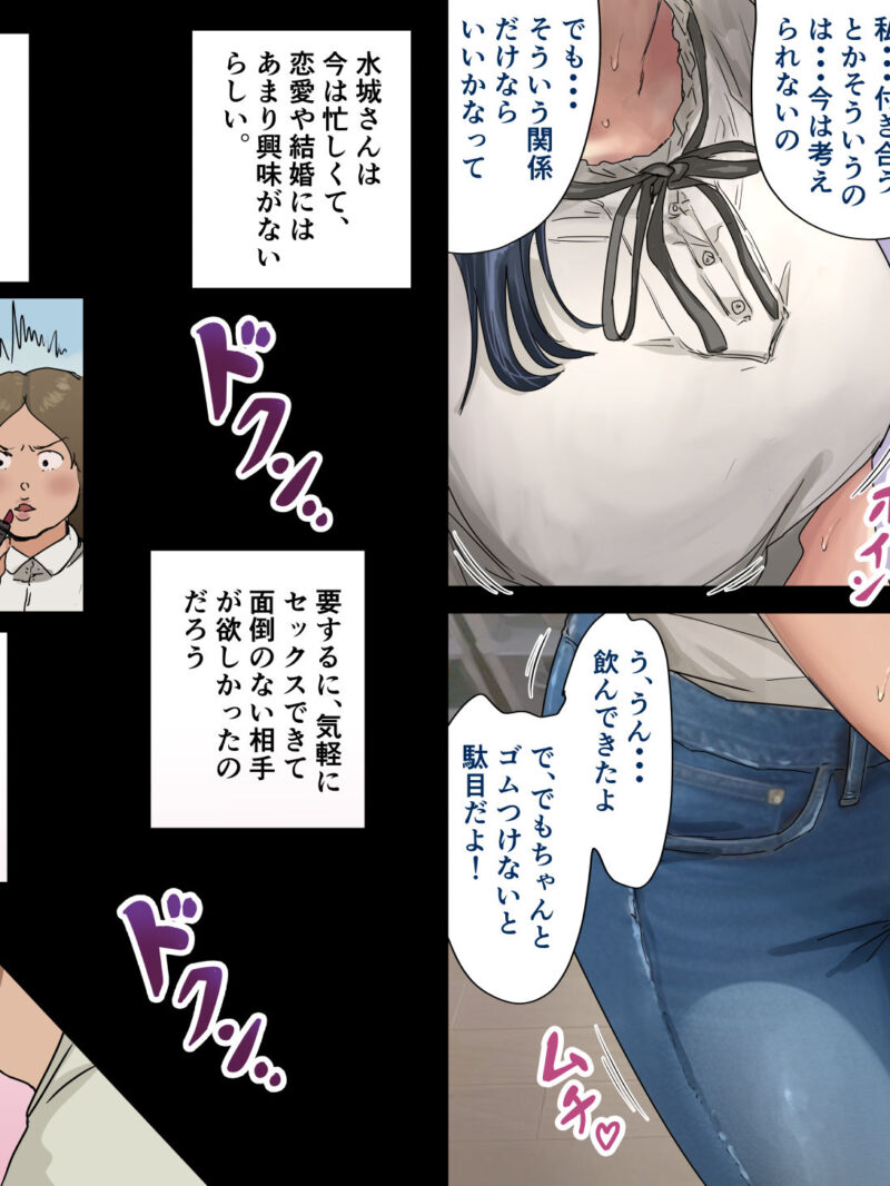 sample 8