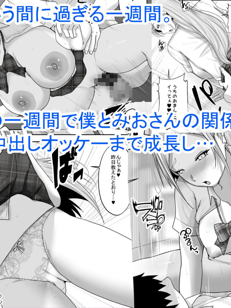sample 7