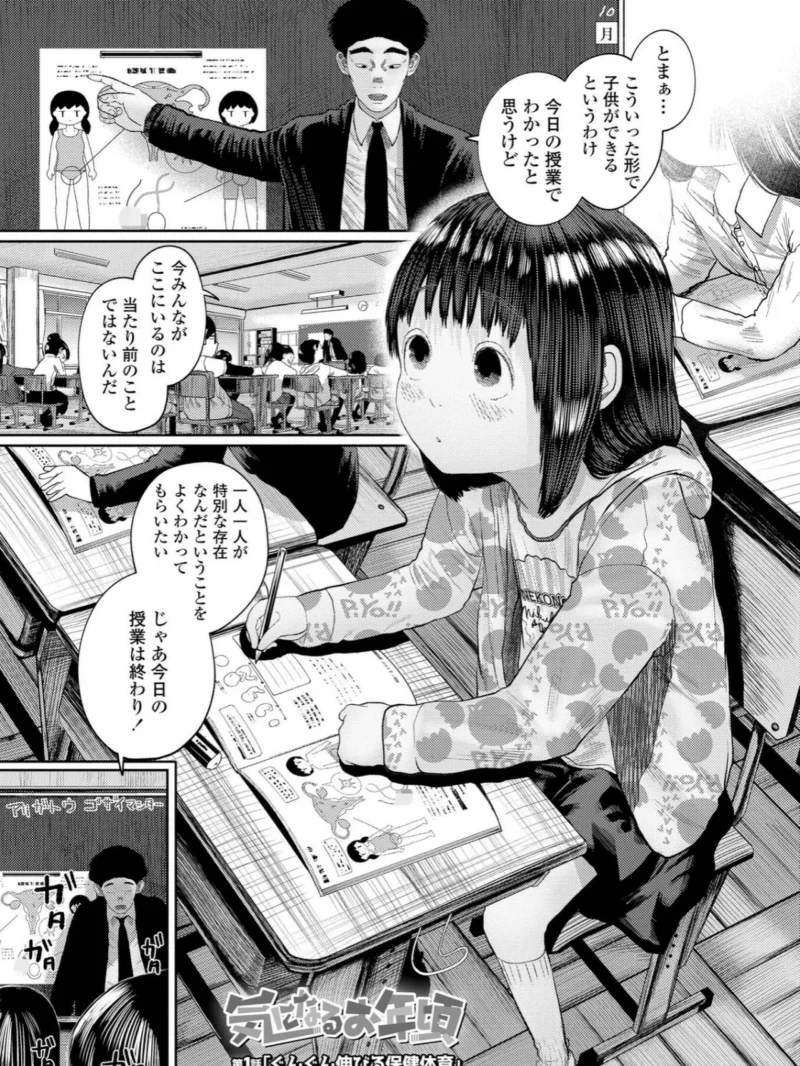 sample 2