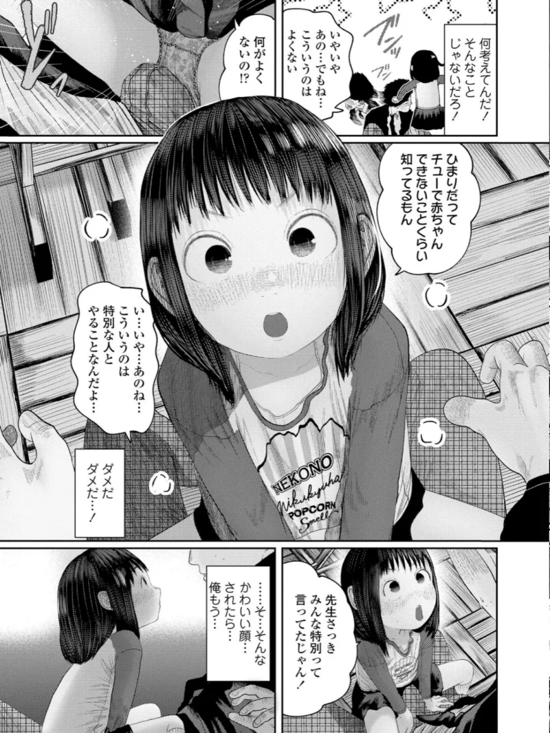 sample 3