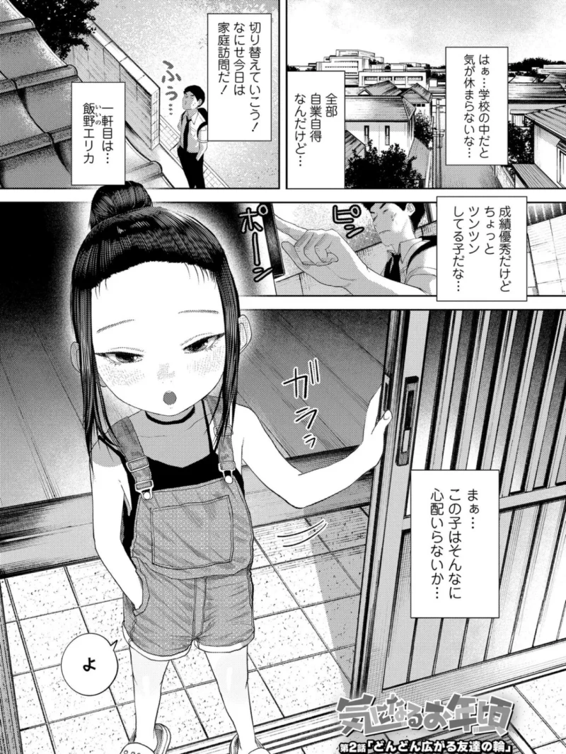 sample 7