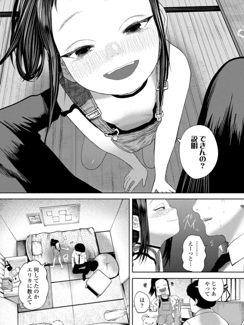 sample 8