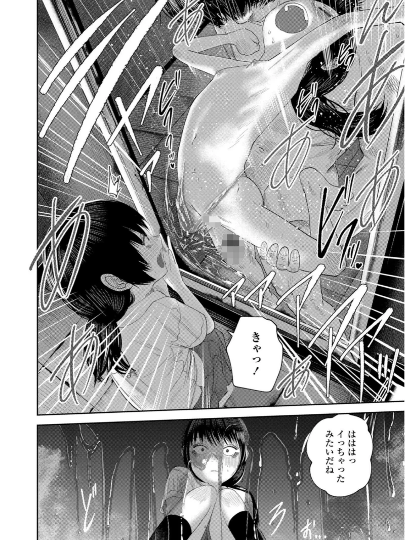 sample 29