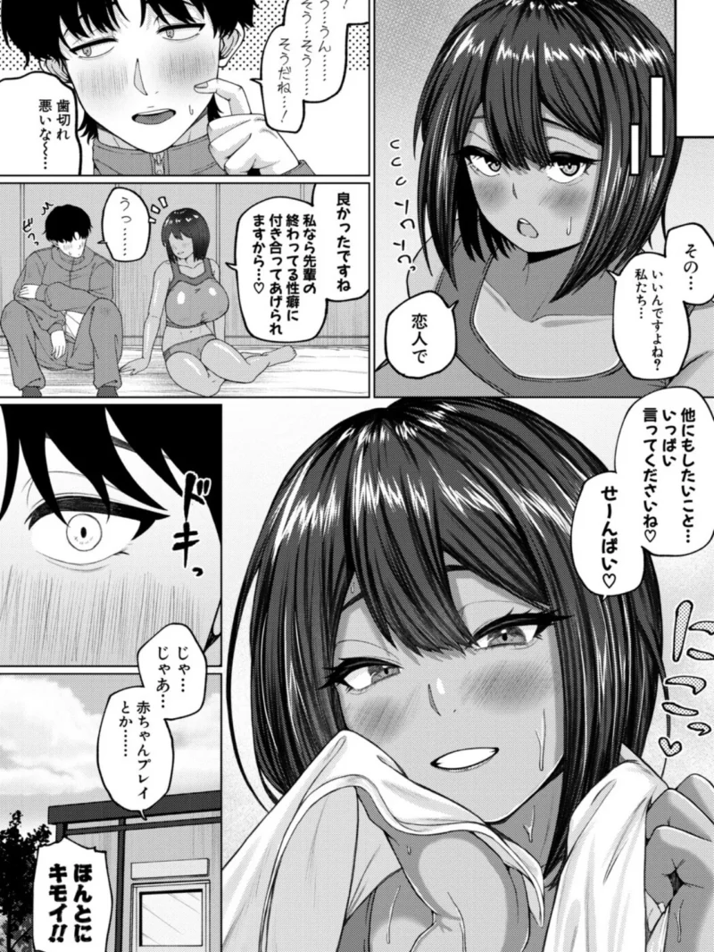 sample 29
