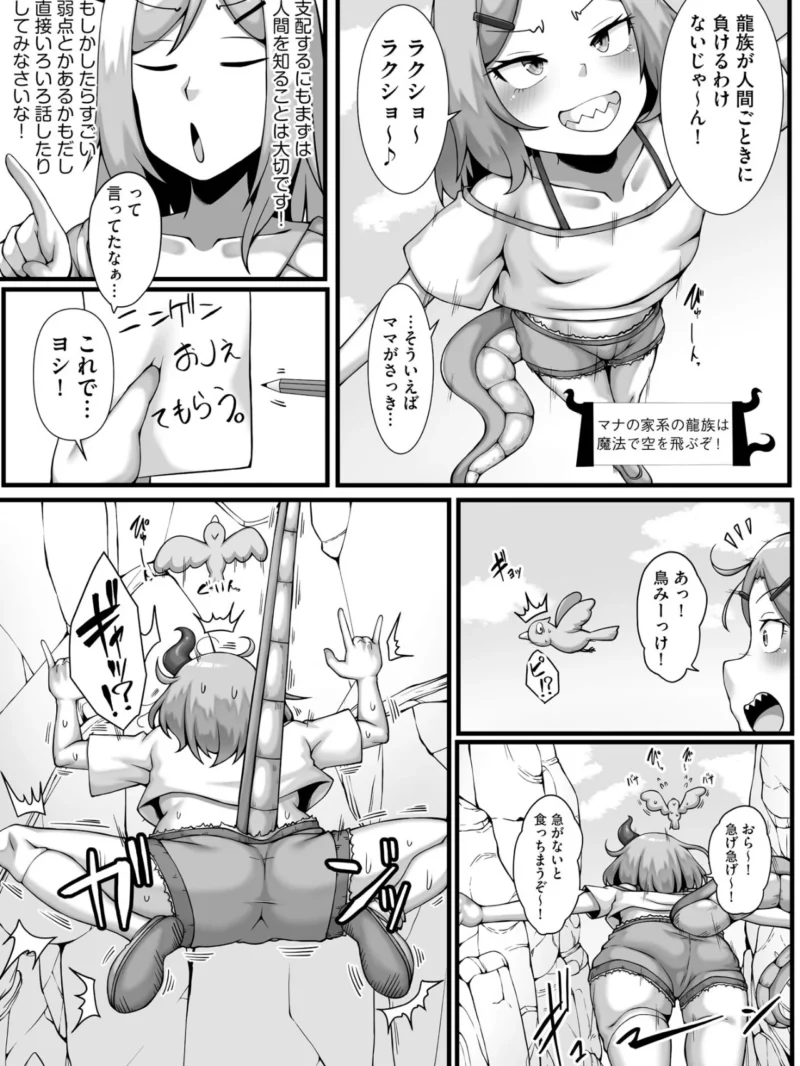 sample 9