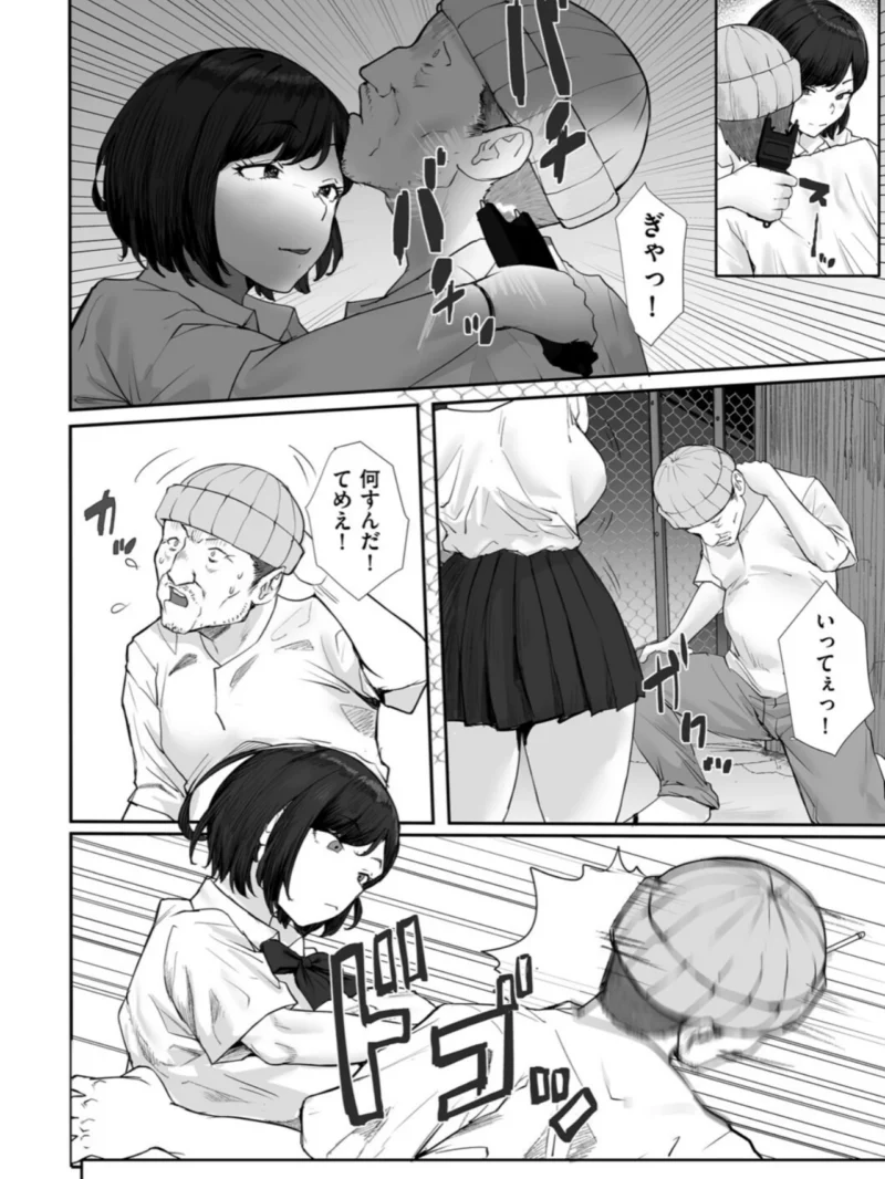 sample 6
