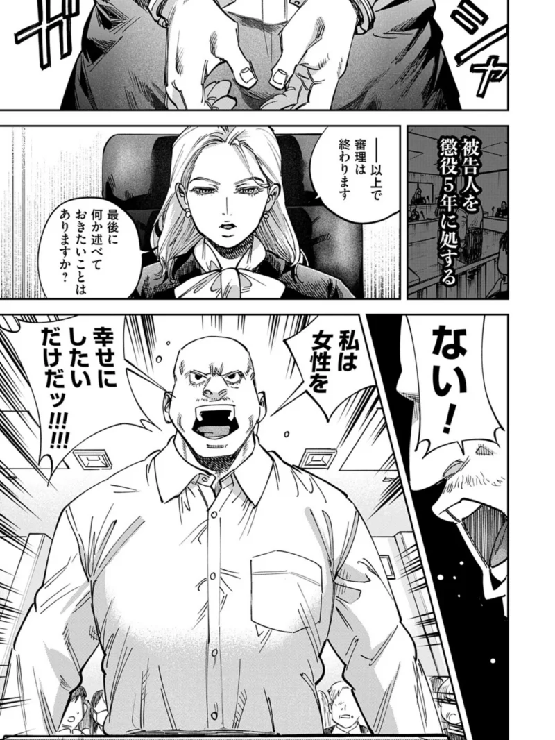 sample 4