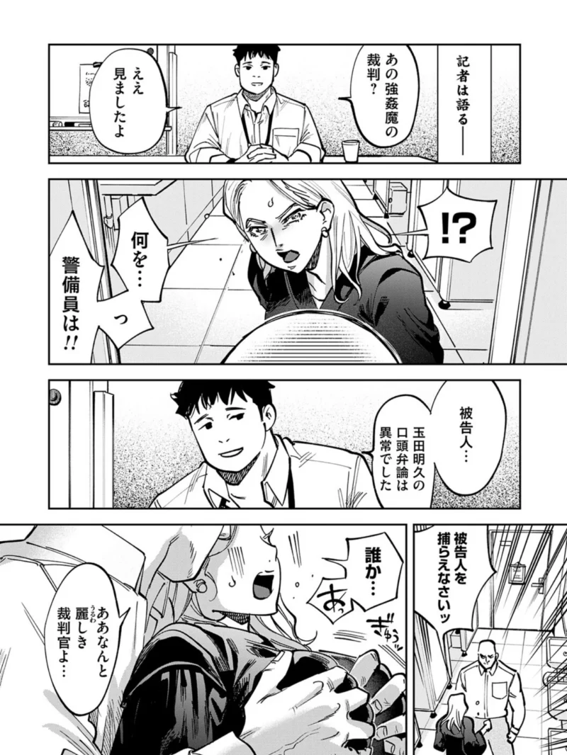 sample 5