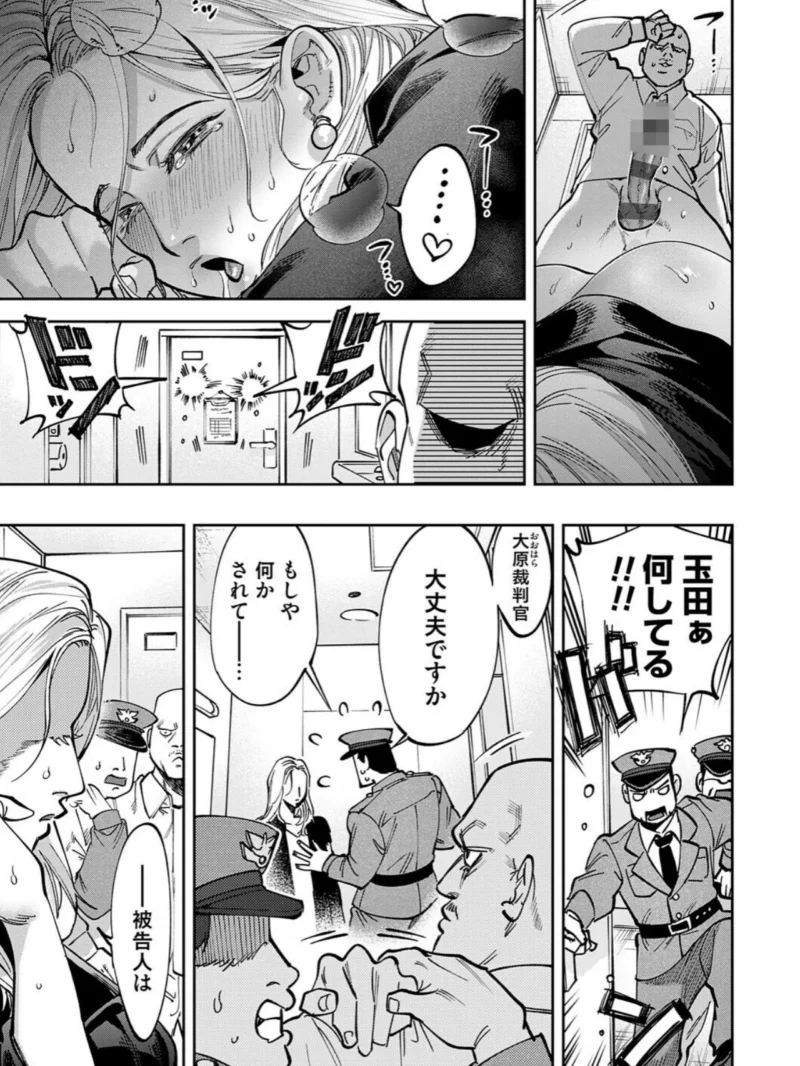 sample 10