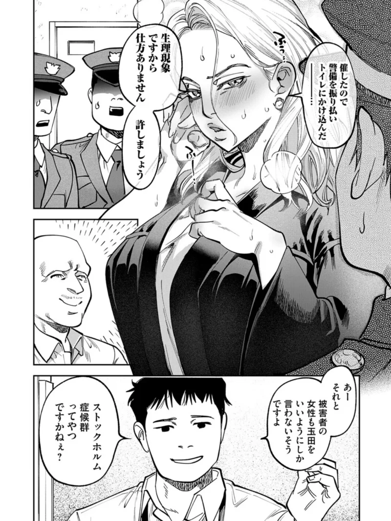sample 11