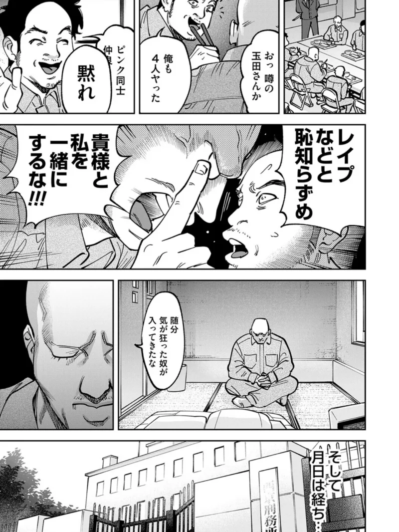 sample 12