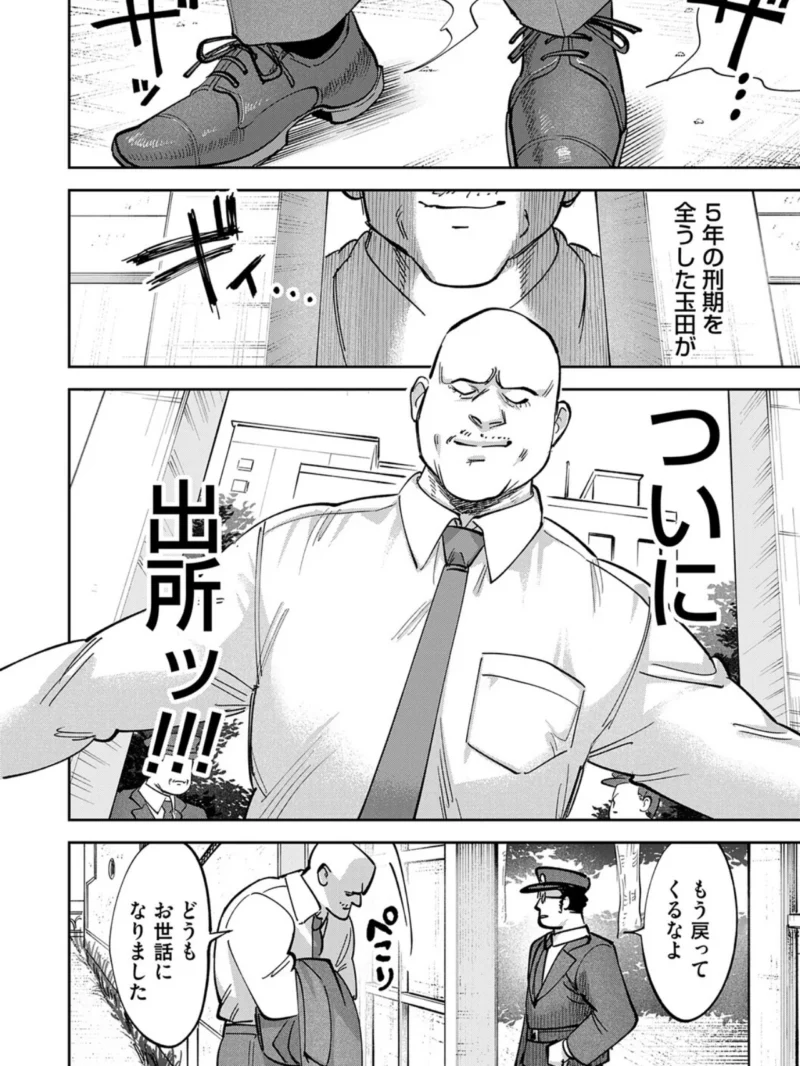sample 13