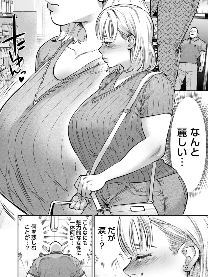sample 17