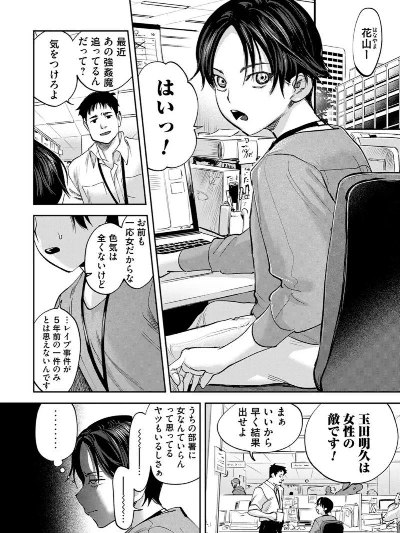 sample 19