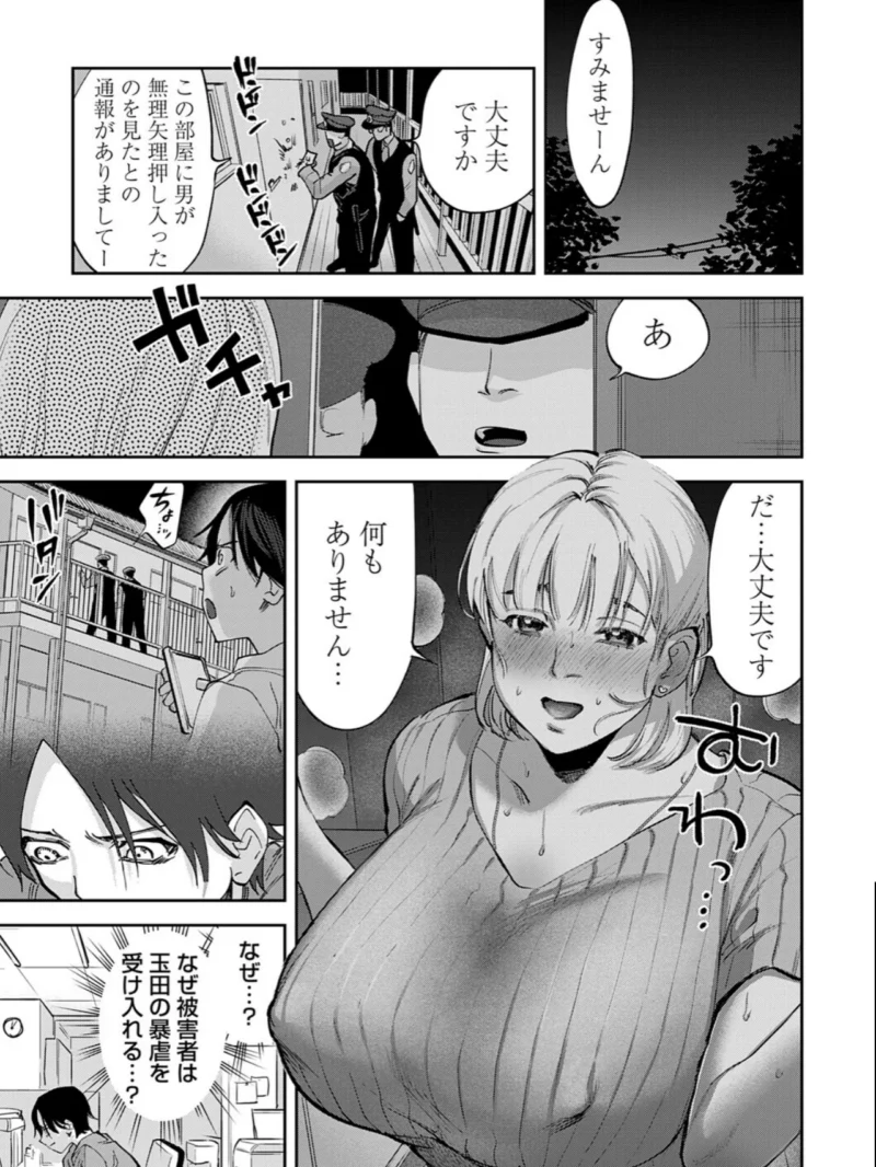 sample 20