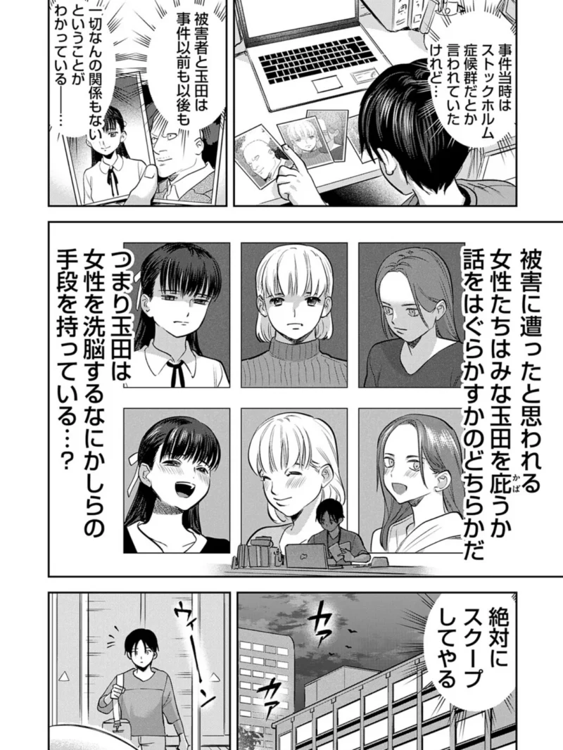 sample 21
