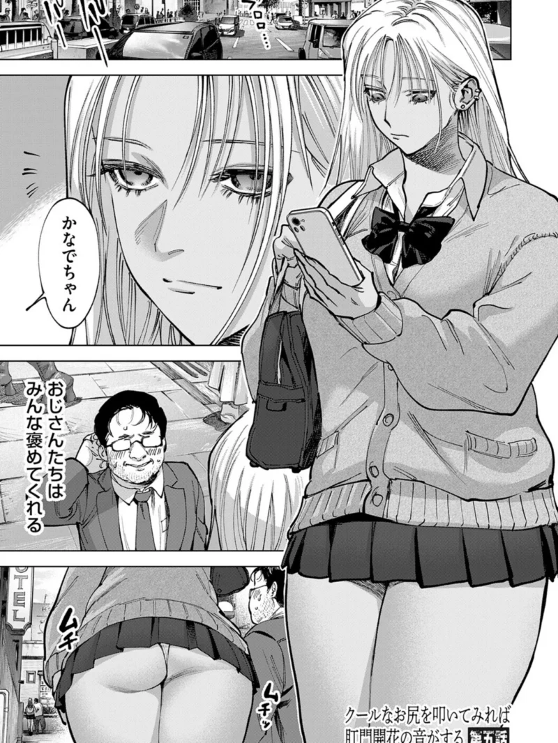 sample 24