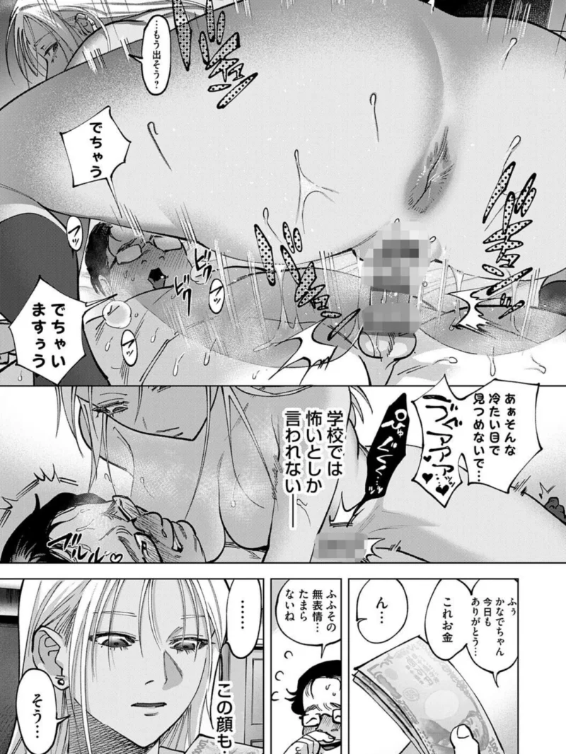 sample 26