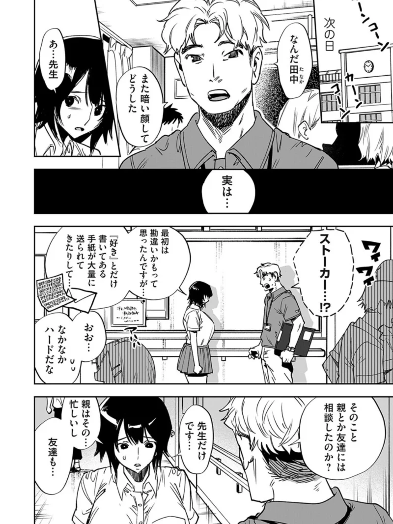 sample 2