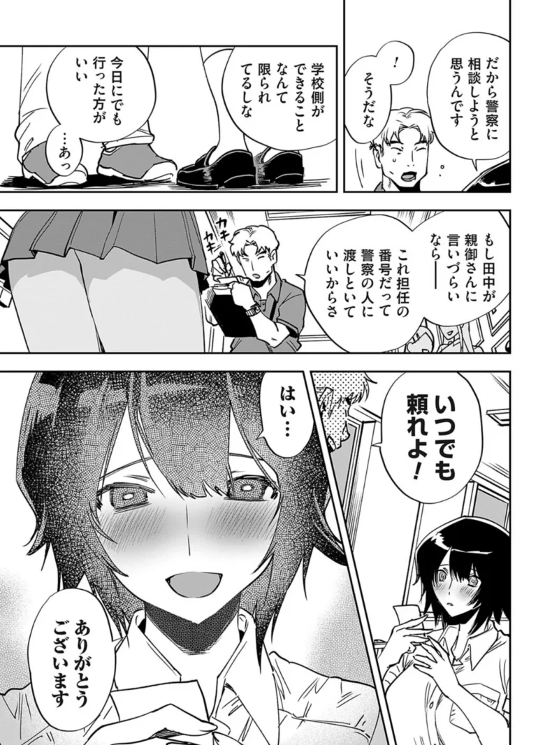 sample 3