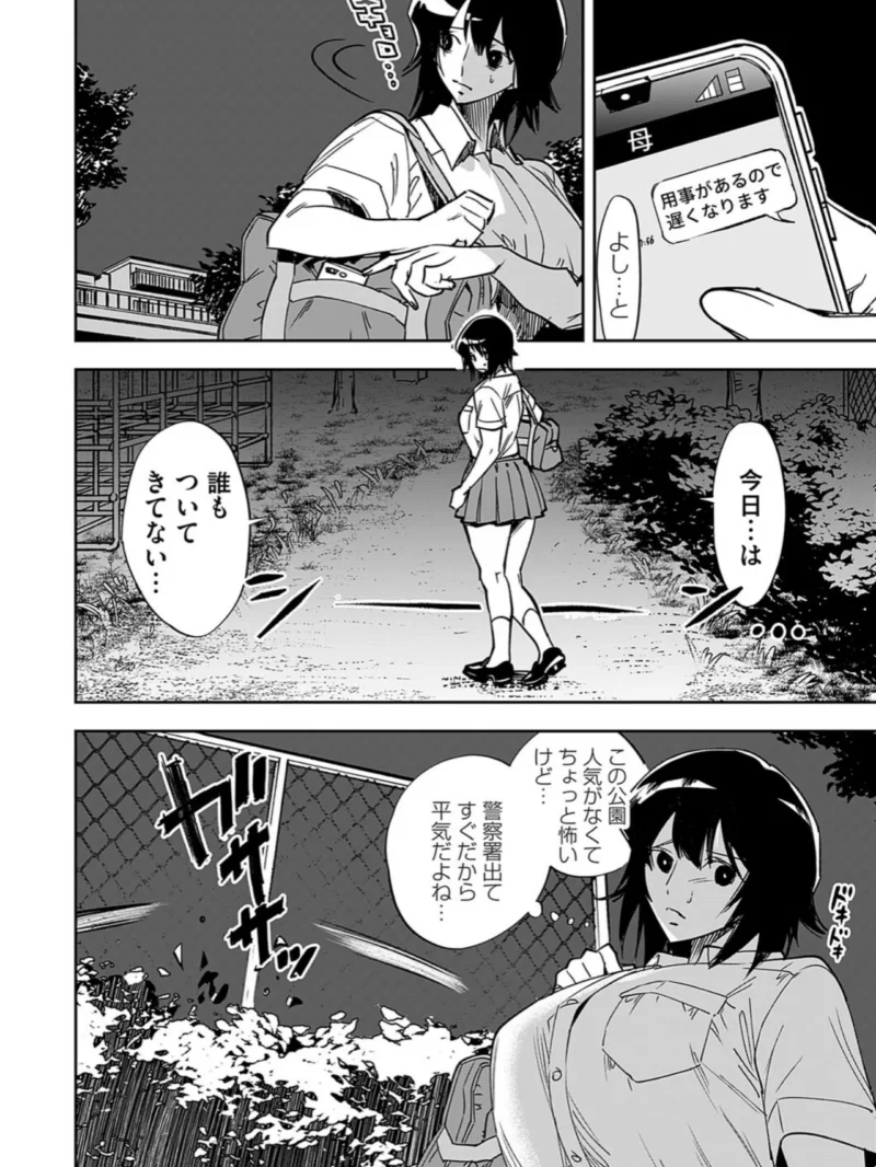 sample 4